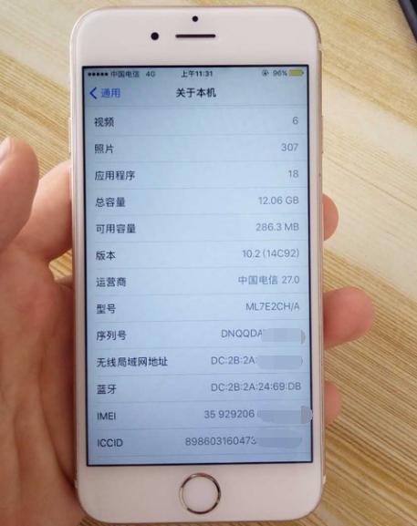 1500入的氧化版iPhone6s，除了成色啥都好