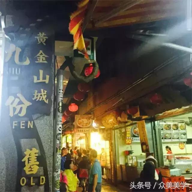 台湾旅行美食攻略,台湾旅游攻略美食