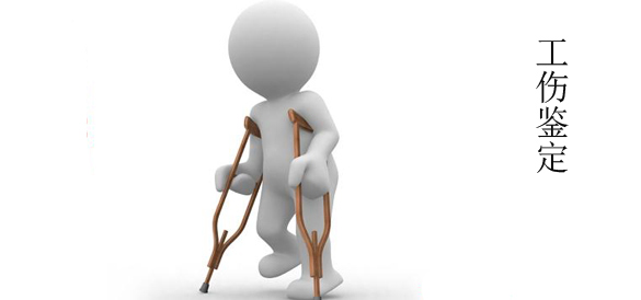 足球俱乐部老总王国林踢球意外死亡，猝死能算工伤吗？