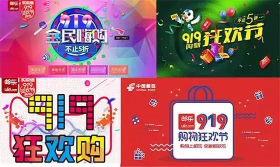 邮政商业模式,中国邮政新零售公司