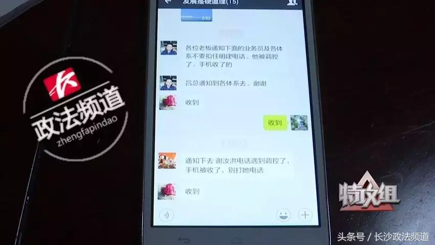 30余名涉传销人员包揽井湾子周边大小“生意”，连城际铁路都修