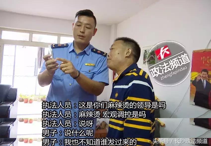 30余名涉传销人员包揽井湾子周边大小“生意”，连城际铁路都修