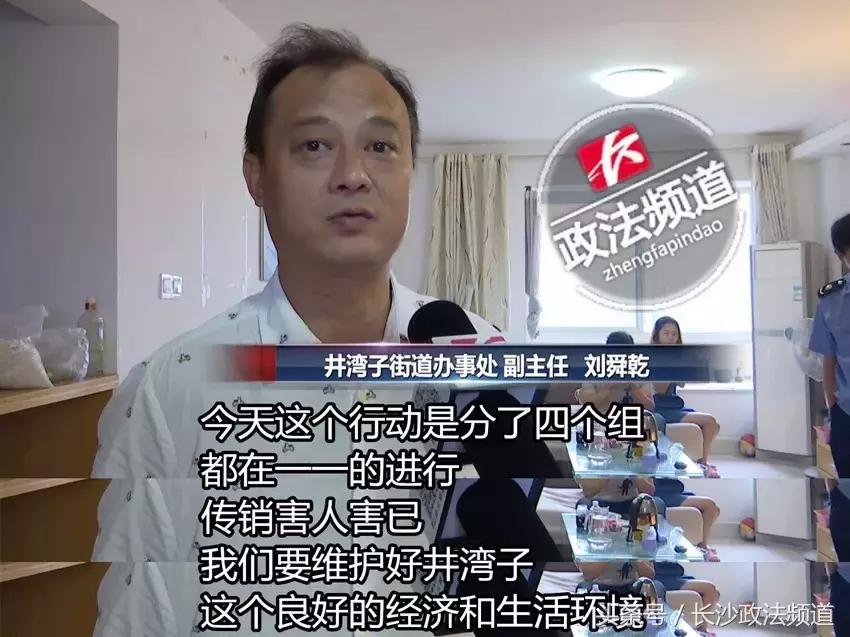 30余名涉传销人员包揽井湾子周边大小“生意”，连城际铁路都修