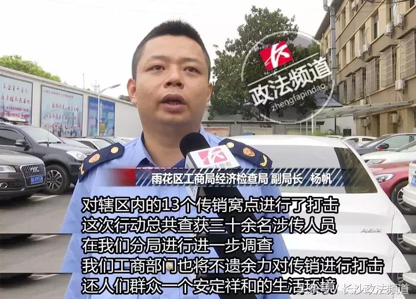 30余名涉传销人员包揽井湾子周边大小“生意”，连城际铁路都修