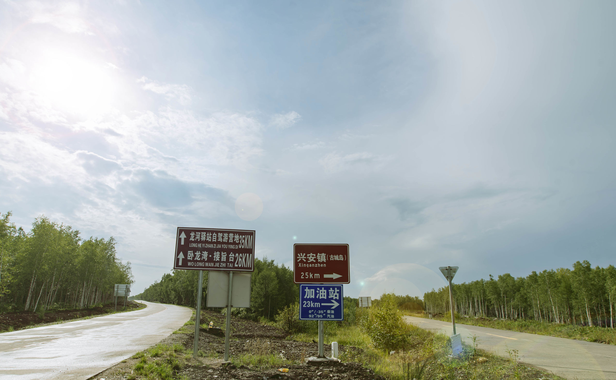 黑龙江自驾游美食攻略,黑龙江环线自驾游攻略