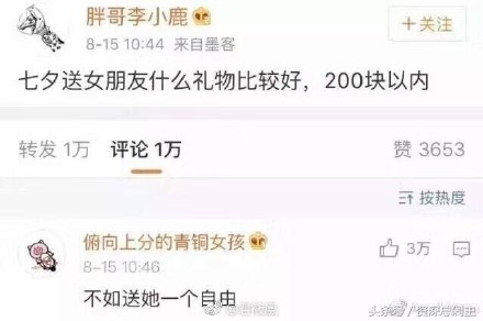 七夕送什么比较有心思,七夕该送什么礼