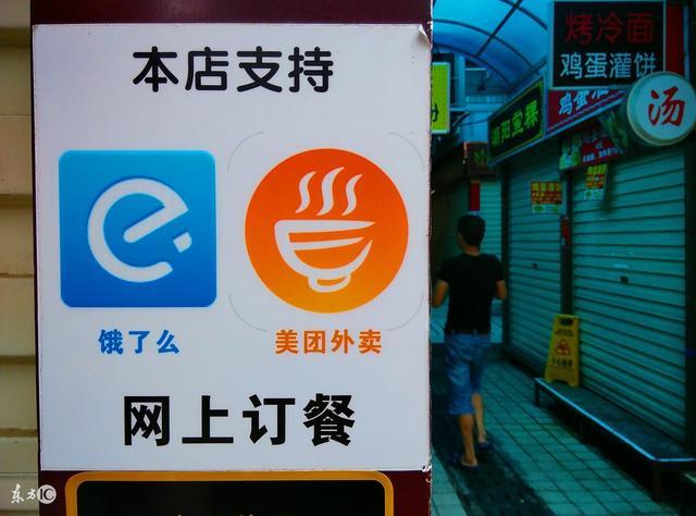 美团被罚34.42亿是怎么回事,美团被罚款34.42亿以后有什么影响