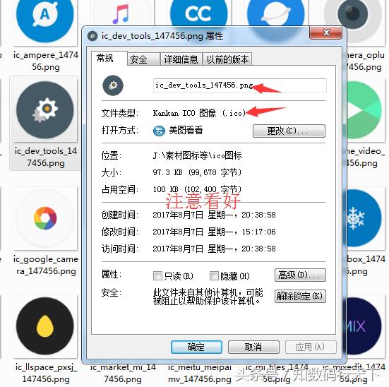 u盘文件夹怎么修改图标,永久改变u盘文件夹图标