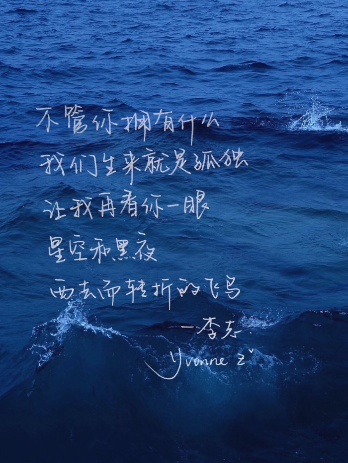 多情千古犹化恨，万世缠绵悱恻来