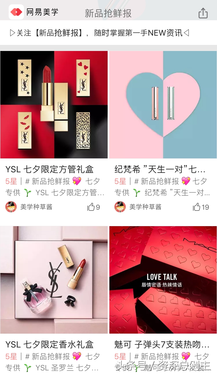 七夕送什么比较有心思,七夕该送什么礼