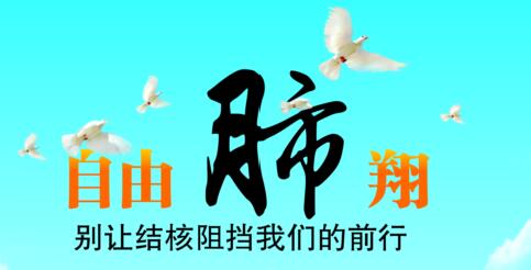 你对结核病快速诊断有何了解,结核病应该怎么饮食治疗