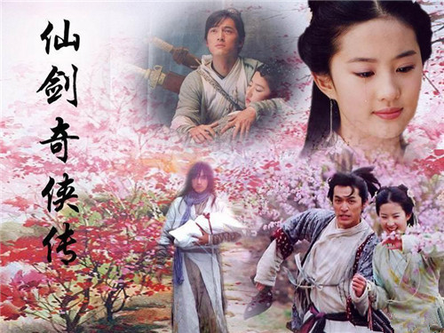 胡歌仙剑经典电视剧,带你走进胡歌的仙剑剧