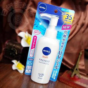 invisiberzinc防晒与安耐晒,安耐晒系列防晒测评