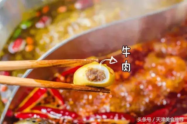 重庆李记串串火锅店,重庆李记串串香