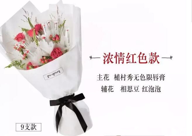 阿玛尼纪梵希情人节礼盒,纪梵希七夕节礼盒试色