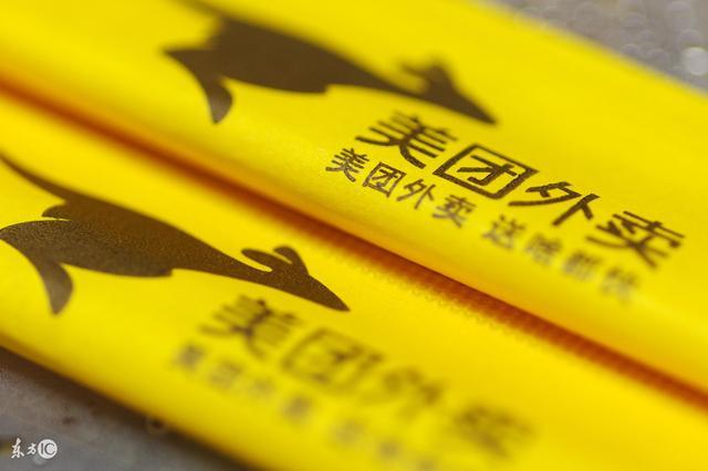 美团被罚34.42亿是怎么回事,美团被罚款34.42亿以后有什么影响