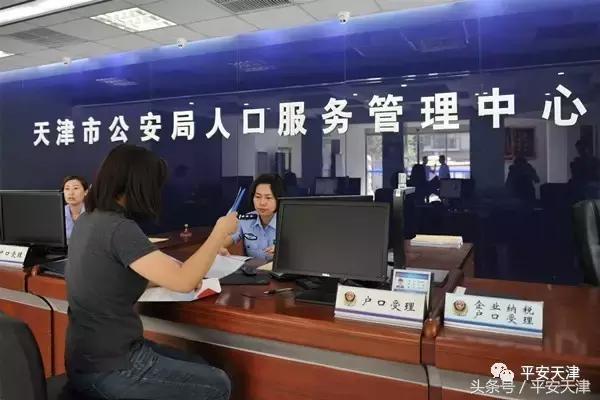 所有人注意：市公安局针对此项业务推出新举措！9月1日起实施！