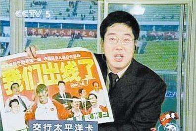 两张旧报纸，重温国足世界杯梦，再出发