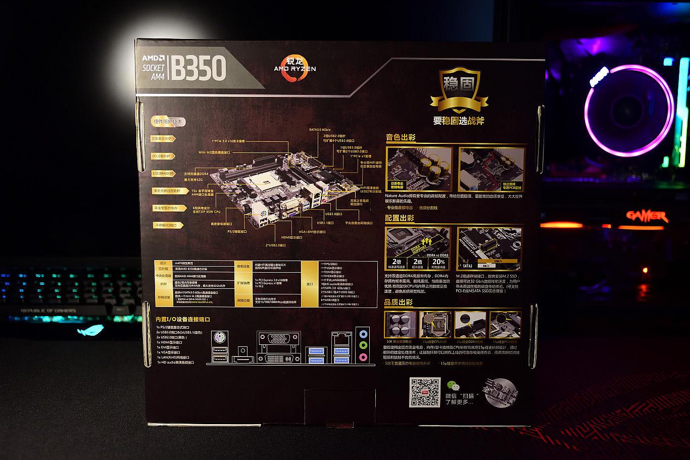 锐龙3a平台,锐龙目前装机推荐