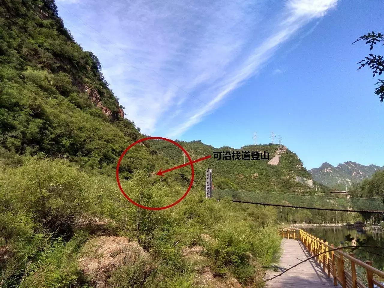 门头沟最合适的自驾游,门头沟一日游自驾游最佳景点