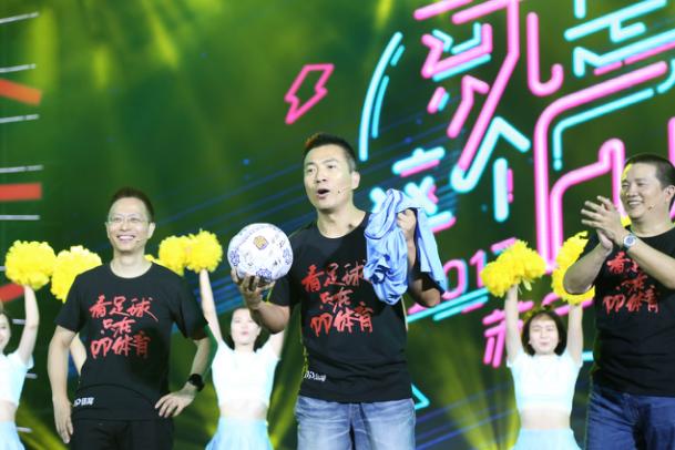 张近东苏宁之夏完全版,张近东恋曲苏宁之夏晚会