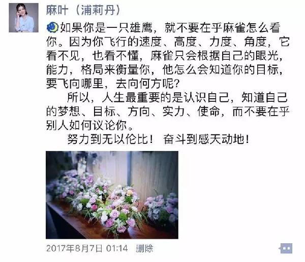 做微电商做什么,哪些人合适做微电商