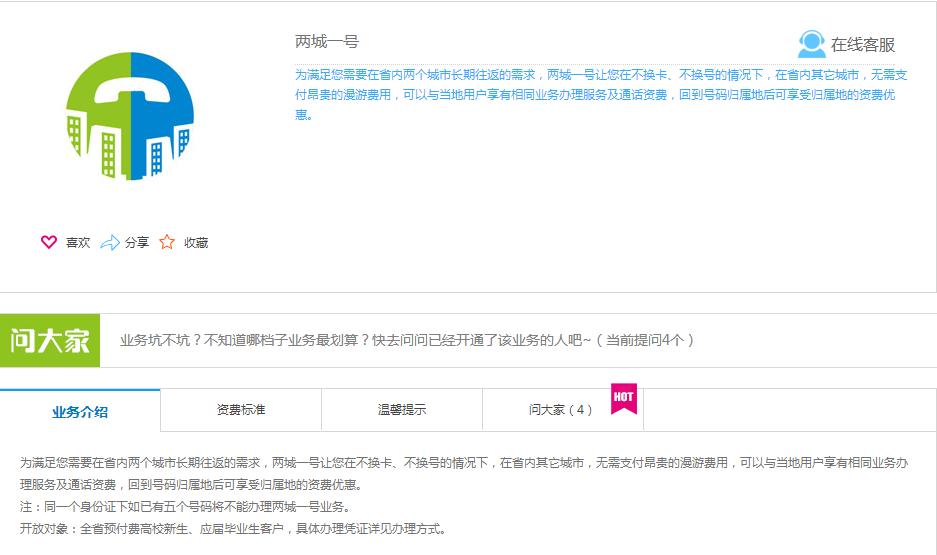 手机卡异地不能激活怎么办,手机卡没法异地补卡