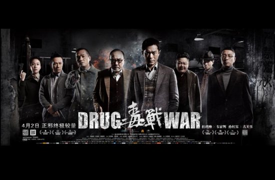 一部紧张刺激的香港黑帮警匪电影,古惑仔香港黑帮电影大全