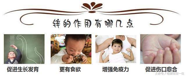 宝宝缺锌化验头发吗,缺锌的症状宝宝查微量元素