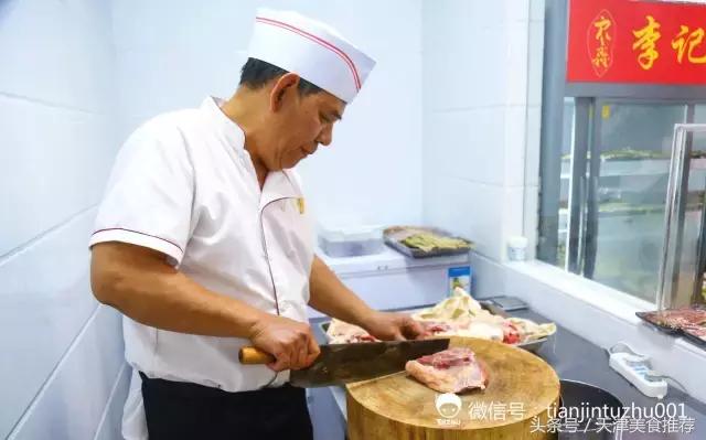 重庆李记串串火锅店,重庆李记串串香