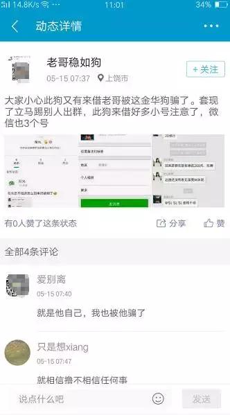 花呗转钱被骗怎么追回,花呗被骗分期扣怎么取消