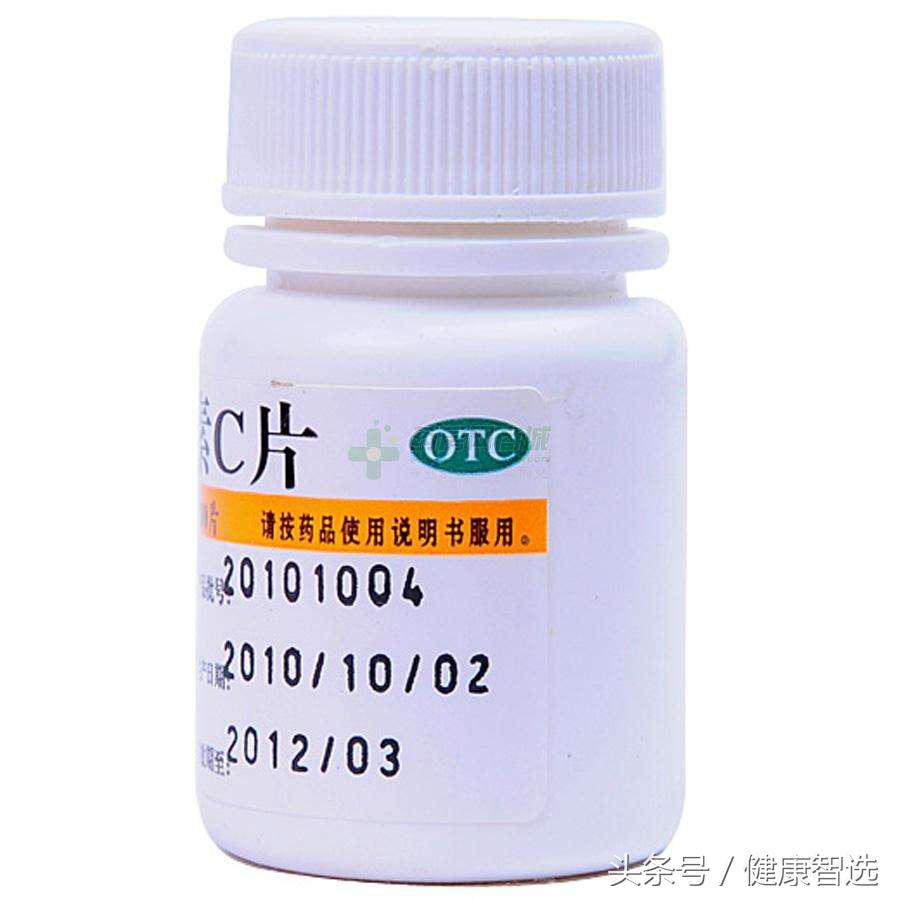 保健品维c片真的有用吗,98块钱一瓶的维c能退吗