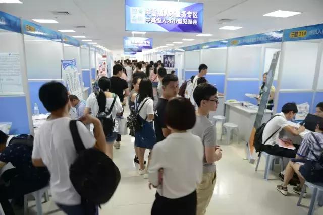 逾5000人参加金秋人才交流大会，你还不来？