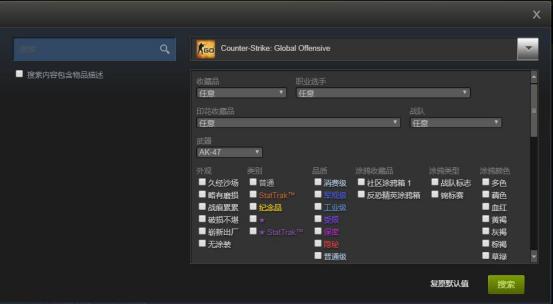 玩游戏能做什么职业,csgo交易方式有哪些