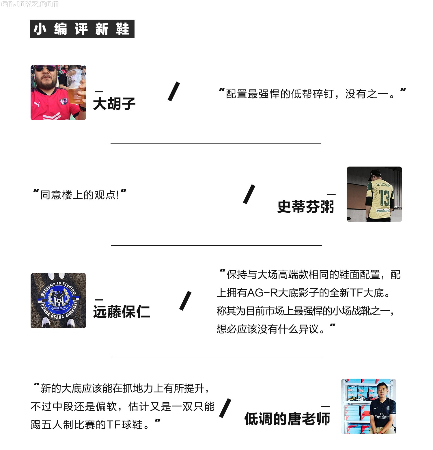 一双既能够打篮球又能够跑步的鞋,tf战靴