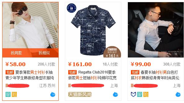 男生穿衣风格乱穿,男生典型的错误穿搭