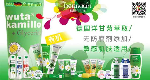 中国化妆品行业十大著名品牌,女士化妆品套装品牌排行榜前十名