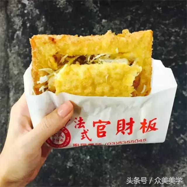 台湾旅行美食攻略,台湾旅游攻略美食