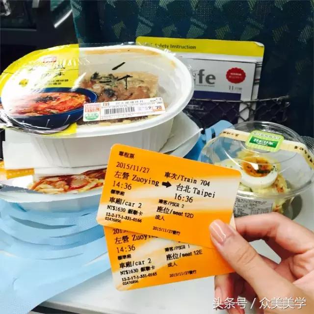 台湾旅行美食攻略,台湾旅游攻略美食