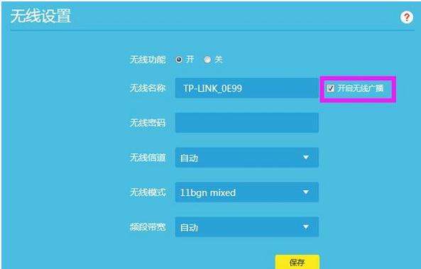 路由器快速入门设置,桥接路由器设置方法