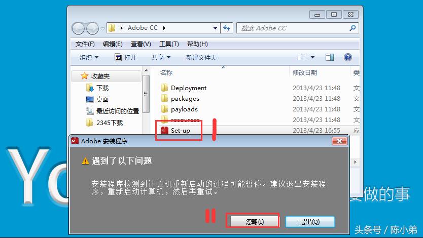 photoshopcc下载教程,photoshopcc怎么下载安装