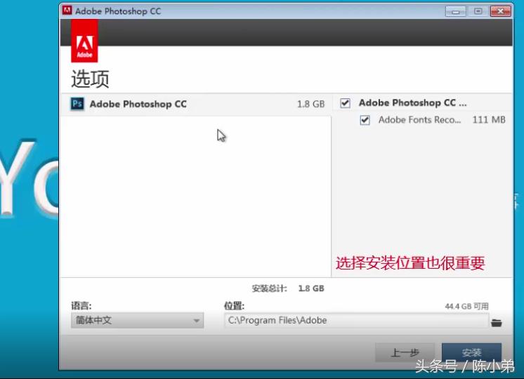 photoshopcc下载教程,photoshopcc怎么下载安装