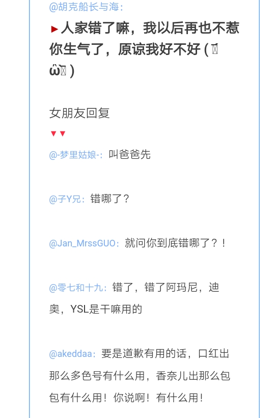 男朋友向你撒娇怎么回复,男朋友撒娇怎么幽默回复