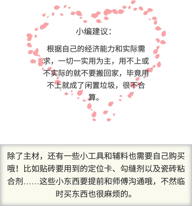 装修预算不够这样做能省不少钱,装修预算怎样做省钱又实惠