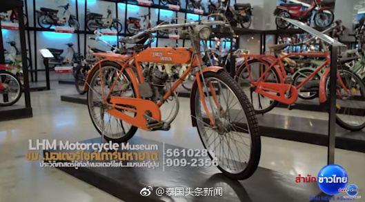 泰国摩托车博物馆免费开放！