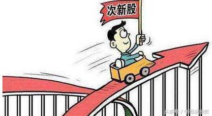 有高送转预期的次新股,高送转股最新消息今天