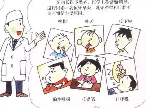 儿童牙颌面畸形的最佳矫正时间,牙颌畸形矫正的最佳年龄是多少