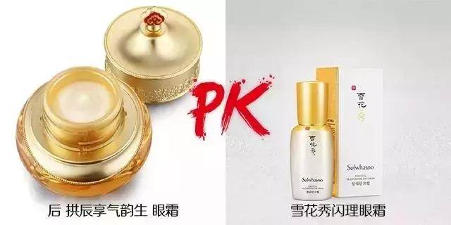 韩国whoo后哪个系列对敏感肌好用,韩国雪花秀和后哪个牌子好