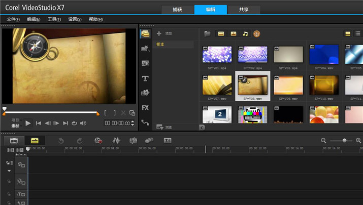 会声会影出现一个问题怎么解决,会声会影安装告捷打开出现错误