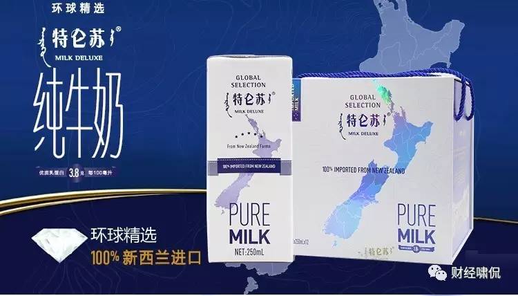 特仑苏和蒙牛哪个销量大,2018蒙牛利润